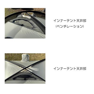 ふるさと納税 羽咋市 oxtos(オクトス) コンフォート アルパインライトテント 2人用 OX-147 |  | 03