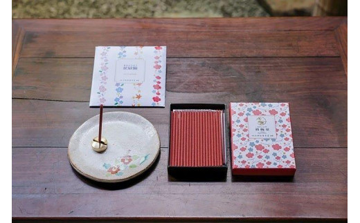 
【山田松香木店】季節のお香・香皿セット（冬）

