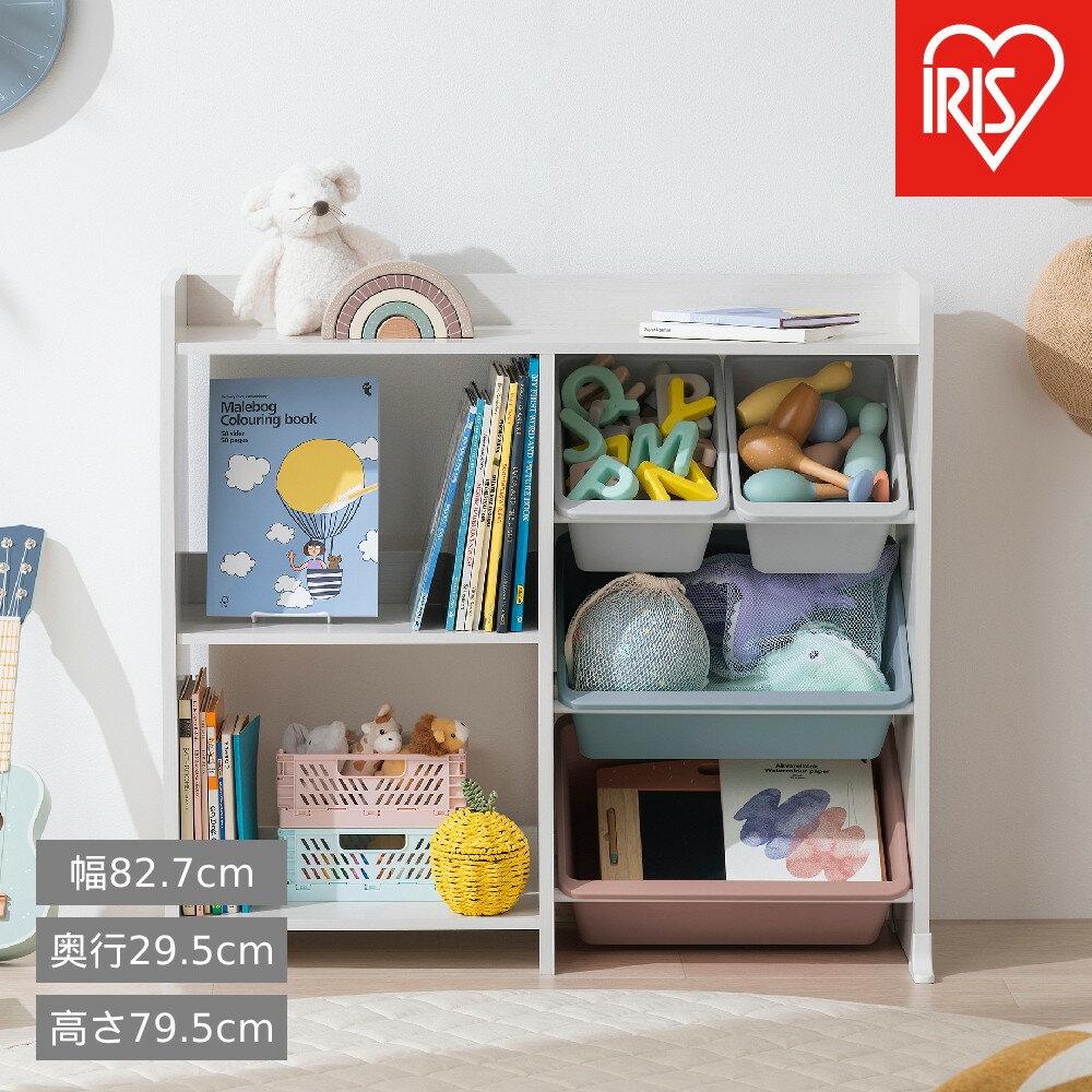 【ふるさと納税】本棚付トイハウスラック HTHR-34R ホワイト | おもちゃ 収納 かご ラック 棚 ランドセルラック おしゃれ 絵本棚 オープンラック おもちゃ収納 おもちゃ箱 おもちゃ棚 おもちゃラック 子供 トイハウスラック アイリスオーヤマ