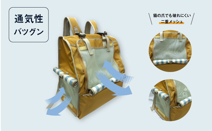 【からし】ペット用ダッコリュック大 【ミスターバックマン】 [AKHS005-3]