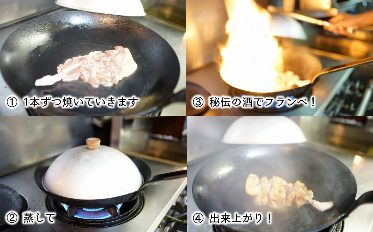 大将こだわりの味付けをしたら１本ずつ丁寧かつ豪快に焼き上げます。