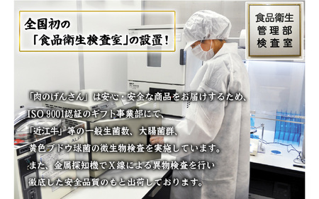 近江牛A4等級以上肩ロースすき焼用 500g　肉のげんさん