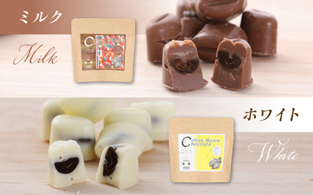 COSEI　珈琲ビーンズチョコ　セット（4種類） [A-079007] / コーヒー ブレンド オフィス キャンプ アウトドア ギフト 珈琲 コーヒー コーヒー豆