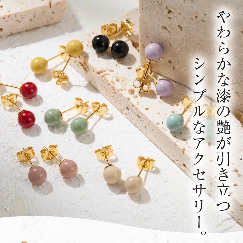 うるしのピアス そら（水色)　wa110　うるし　ピアス