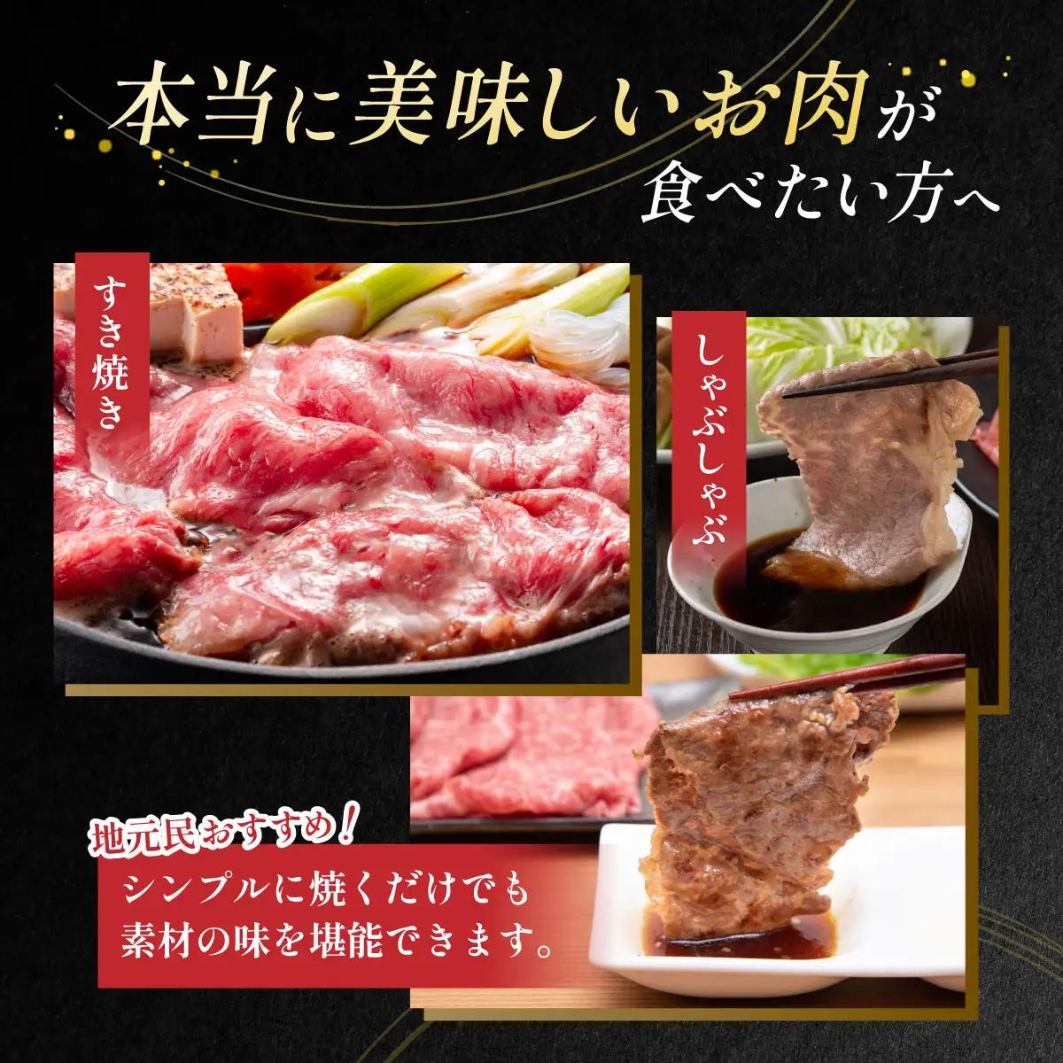 佐賀牛サーロインしゃぶしゃぶすき焼き用300g