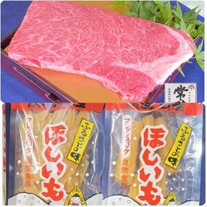 丸徳詰め合わせ～ほしいも紅はるか・常陸牛ステーキ～_野菜 さつまいも いも サツマイモ 薩摩芋  肉 常陸牛 牛肉 うし ビーフ_【配送不可地域：離島】【1479686】