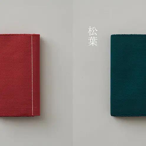 手織り絹綴織で仕立てた　名刺入れ＜HAKU＞ 藍霞