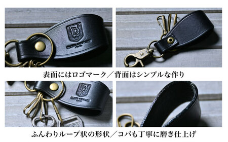 本革ナスカン付きキーホルダー マリーヌ(紺色)　滋賀県長浜市/株式会社ブラン・クチュール[AQAY059]