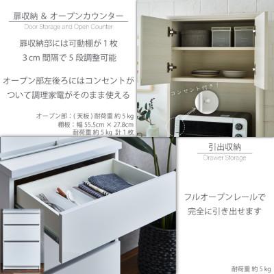 ふるさと納税 大川市 オープンボード 幅60cm 高さ180cm 奥行45cm 白 つや有 【セイル B1】 |  | 01
