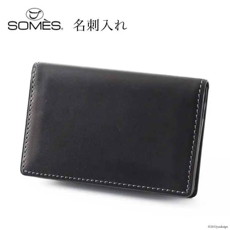 SOMES FE-34 名刺入れ ブラック