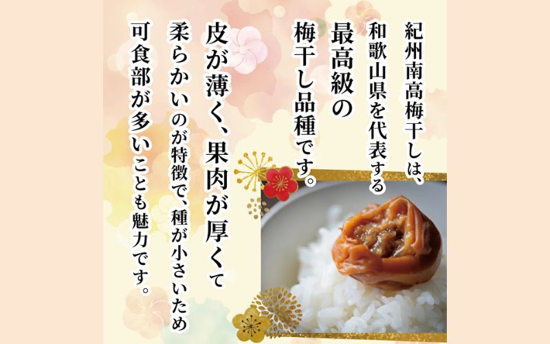 【紫蘇漬け梅】【塩分】約11％   梅干し ようきづけ 1kg 【塩分】【afg001】