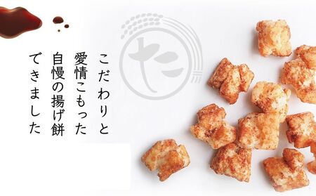 たっちゃん揚げ 味くらべセット (10袋)たまり醤油 のり塩