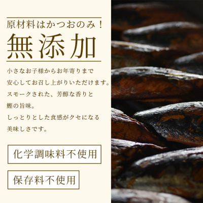 【産地直送】本場枕崎産 かつお節 なまり節(生節)8本 小林商店【老舗乾物店よりお届け】A8-64【1167049】