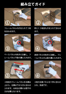 キャンプストーブ（波灯-HATŌ-）