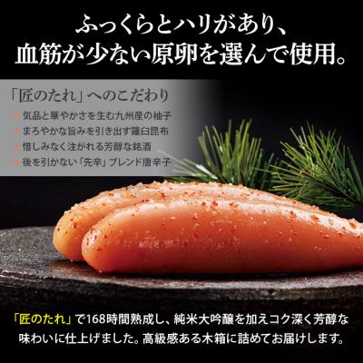 ふるさと納税 古賀市 伝統辛子明太子(360g)【やまや】(古賀市) |  | 01