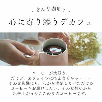 ふるさと納税 和泉市 コーヒー　カフェインレス　自家焙煎　デカフェコロンビア aiu 1kg(200g×5袋)豆のまま |  | 03