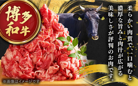 【全6回定期便】【溢れる肉汁！】お肉屋さんの手ごね 特上 博多和牛ハンバーグ 10個   桂川町/株式会社 MEAT PLUS[ADAQ037]
