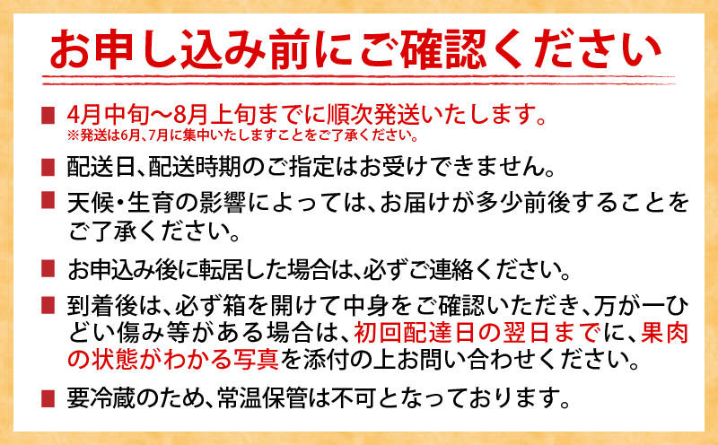 訳あり 宮崎県産 完熟マンゴー 約1.8kg 令和9年発送分 2027年 フルーツ 果物 くだもの 宮崎マンゴー 希少 濃厚 ワケアリ ご褒美 お祝い 国産 食品 おやつ デザート とろける食感 おすすめ 贈り物 贈答 ギフト プレゼント 冷蔵 選べる 日南市 送料無料_E81-26