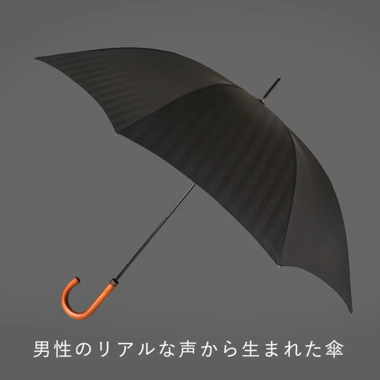 槙田商店【晴雨兼用紳士傘】MAKITA STANDARD (長傘 ブラック)｜老舗の職人が作る日本製のおしゃれな高級傘