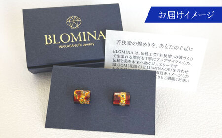 若狭塗ピアス BLOMINA(マホガニー) / ピアス 若狭塗 伝統工芸品 小浜市 / 若狭塗センター[BFEE006]