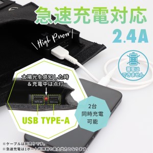 折りたたみソーラーパネル 非常用電源 防災 防災グッズ MOTTERU 