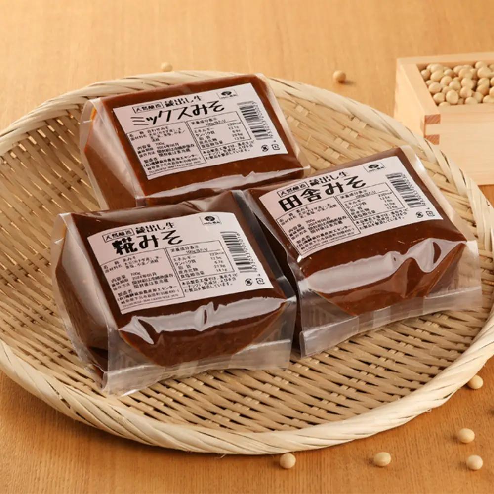糀村の手作り味噌 3種セット（糀みそ・田舎みそ・ミックスみそ 各1袋）【87-13】