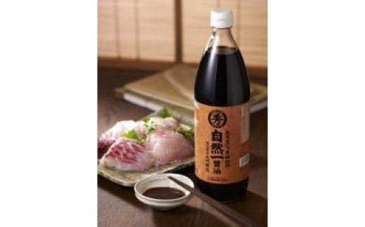 
             【セット】佐賀の醤油とみその詰め合わせC(自然一醤油・だし醤油・熟つゆ・ぽん酢・ドレッシング・うすくち醤油)
          