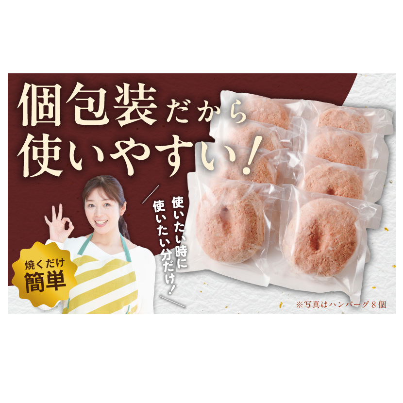 牛肉100％ ハンバーグ 4個 合計 600g【焼くだけ 無添加 個包装 はんばーぐ 人気 惣菜 お肉 冷凍ハンバーグ お試し】 G863_イメージ5