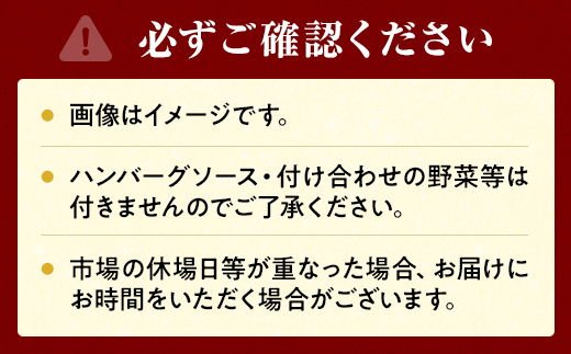 【地元新聞で紹介！】肉屋のハンバーグ(ハヤシ風)　140g×6個【 はんばーぐ 牛肉 国産 肉 にく ニク 冷凍 簡単 お手軽 小分け 北海道 冷凍 冷凍食品 お弁当 弁当 おかず 弁当のおかず 調理