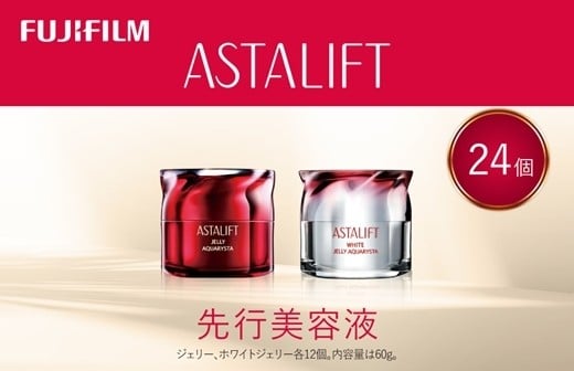 
            アスタリフト《先行美容液》ジェリーアクアリスタ本品24個セット【化粧品 コスメ スキンケア メイク エイジング 先行美容液 アスタリフトジェリーアクアリスタ 神奈川県 南足柄市 】
          