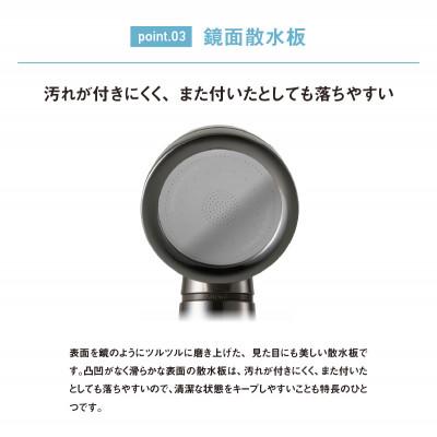 ふるさと納税 東大阪市 アラミック　シルクシャワーシリーズ02　スタイリッシュ |  | 03
