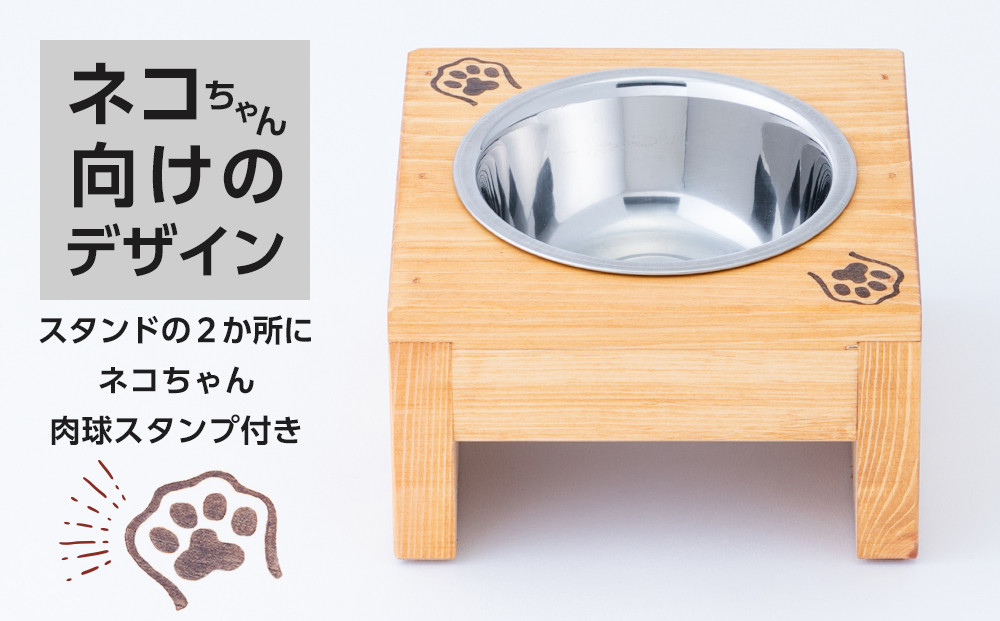 ペット用 フードボウル シングル( 縦横16cm × 高さ9cm ) ネコちゃんスタンプ