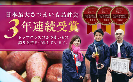 【全3回定期便】通販累計130万袋突破！レンジで簡単 ごと焼きごと芋 300g×4袋 サツマイモ おやつ 小分け さつまいも 芋 五島市/ごと[PBY043]