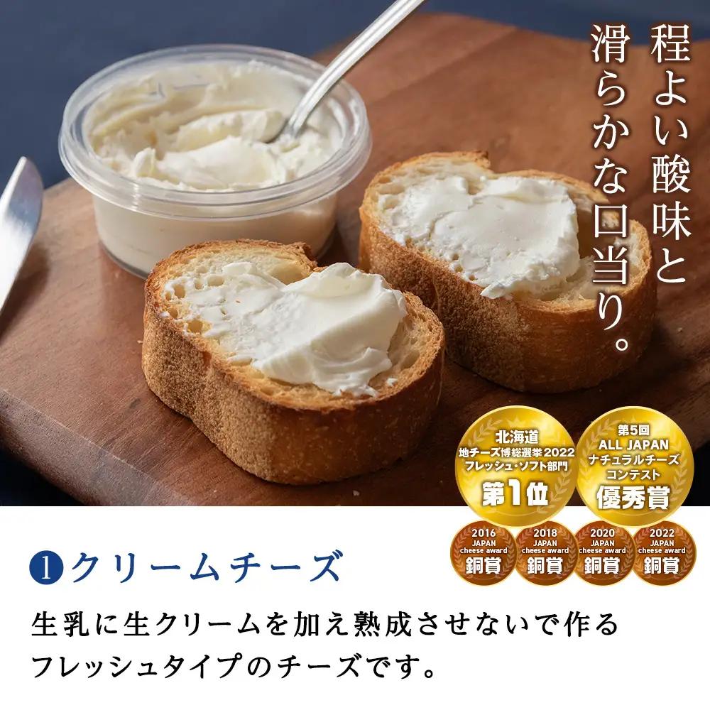 おすすめ 人気チーズ ７種セット 詰め合わせ＜合計14品＞