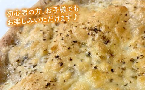 自宅でかんたん♪本格ブランピザキット・3袋（3回分）入り・粉類の計量不要！【天然パン工房楽楽】【いとしまごころ】 [AVC025]