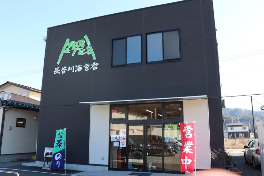 【気仙沼土産 慶セット】 のり ＆ ふかひれ濃縮スープ 計5品 詰め合わせ [気仙沼市物産振興協会 宮城県 気仙沼市 20565584] お土産 のり 海苔 ふかひれ フカヒレ 鱶鰭 スープ フカヒレ