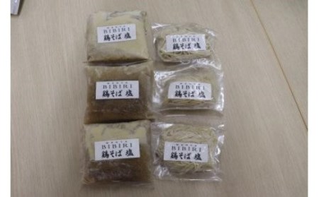 MENYA BIBIRI 鶏そば塩3食セットラーメン 魚介 行列店 鶏白湯スープ 麺屋NOROMA姉妹店 I-195