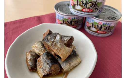 缶詰 いわし味付黒酢入り 150g×8缶 [ミヤカン 宮城県 気仙沼市 20563766] 鰯 イワシ おかず 酒の肴 惣菜 つまみ 長期保存 