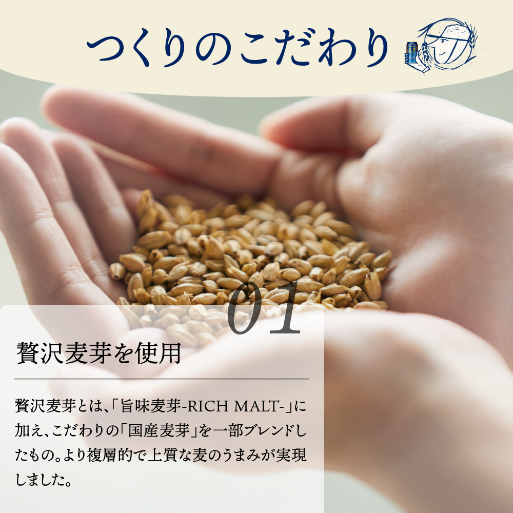 【期間限定】金麦 サントリー 350ml × 24本 サントリー〈天然水のビール工場〉群馬※沖縄・離島地域へのお届け不可