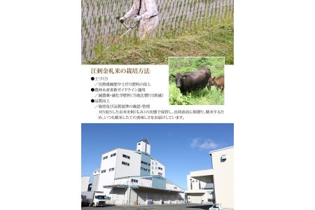 江刺金札米ひとめぼれ キューブパック (300g×6個) 令和7年産 贈答用におすすめ！ おこめ ごはん ブランド米 精米 白米 [A0053]