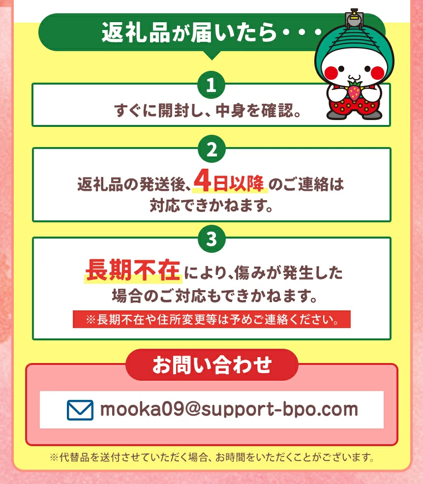 【先行予約】【3月発送】小粒 とちあいか 約1120g （280g×4パック） | 1月 2月 3月 4月 | 果物 フルーツ 苺 イチゴ 2027年分 栃木県 真岡市 送料無料