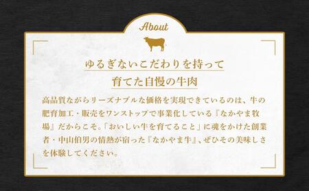 広島県「なかやま牧場」高原黒牛ローストビーフ 540g(約270g×2個)
