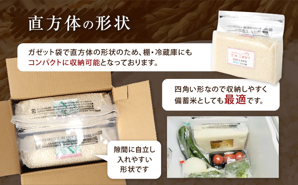 【令和7年産】【無洗米】長崎 こしひかり 計20kg（5kg×4袋） ／ 新米 お米 米 ご飯 ごはん 小分け コメ 長崎県産 国産 九州 長崎県 長崎市 深堀米穀店