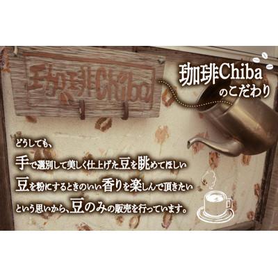 ふるさと納税 筑紫野市 「ブルーマウンテンNo.1」 100g×3 (計300g)・コーヒーミル 1個 |  | 02