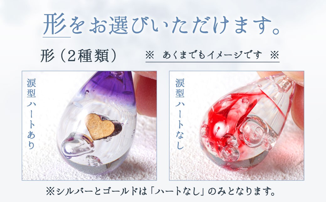 ℃rop