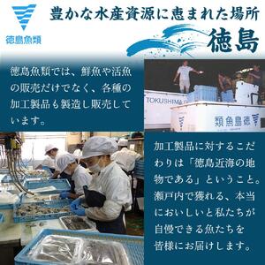 鯛しゃぶ セット（3～4人前） 天然鳴門鯛 |しゃぶしゃぶ 鍋 鯛 海鮮鍋 冷蔵 簡単調理 徳島