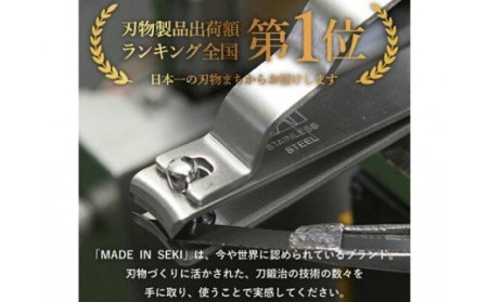 ＜刀匠 ◇貝印 関孫六の伝統から生まれたツメキリ＞ ◇貝印 関孫六 爪切り type101L 