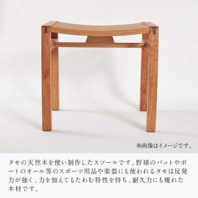 ふるさと納税 高山市 shirakawa　スツール　タモ材　BL041 |  | 01