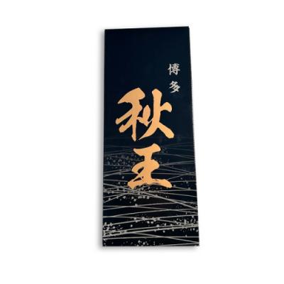 ふるさと納税 新宮町 新ブランド柿『秋王』3玉/2026年10月〜11月発送予定【秋王】.AA394 |  | 01