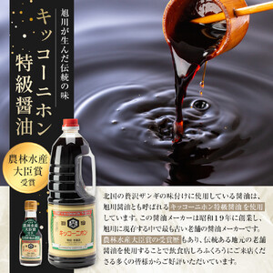 北国の贅沢ザンギ 4Pセット×2セット